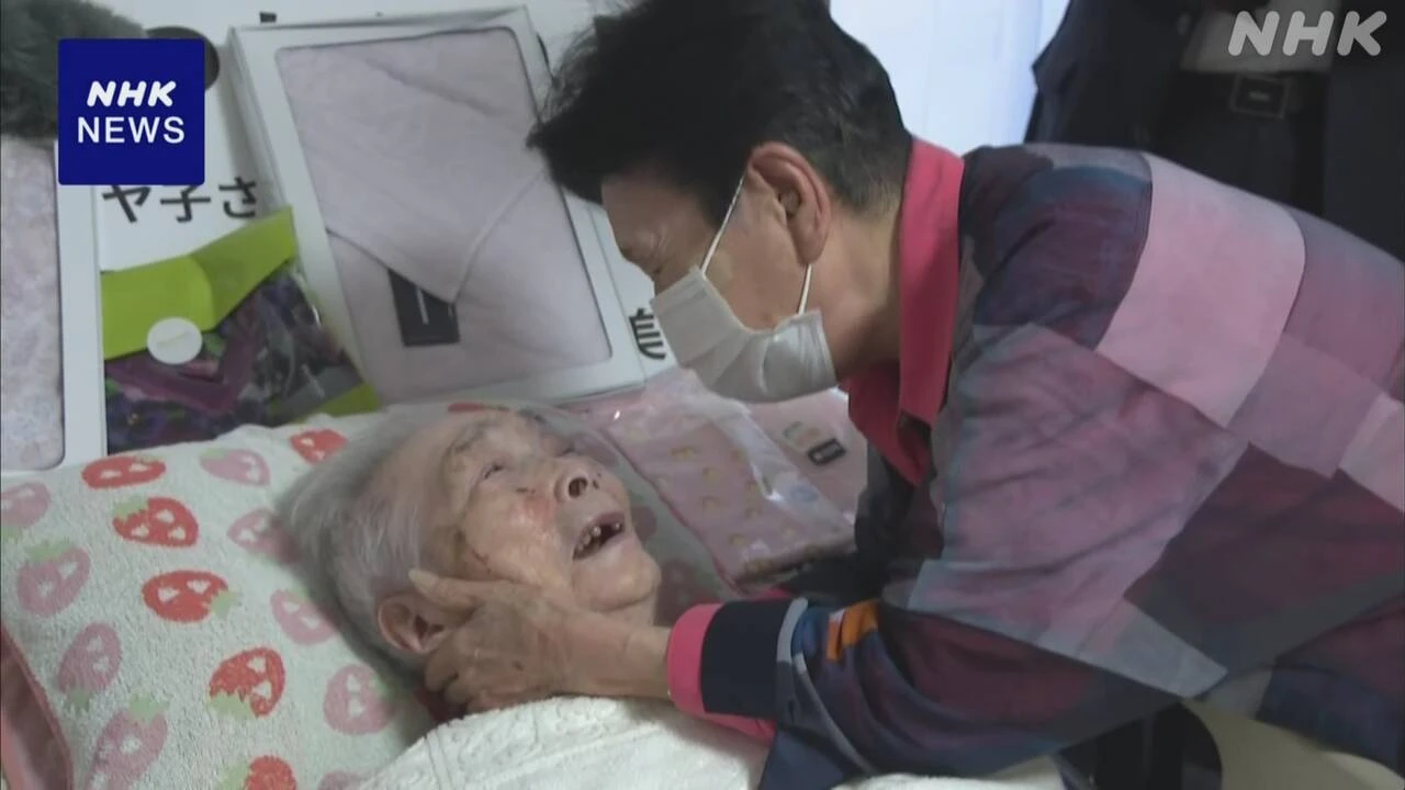 「大崎事件」再審求める原口アヤ子さんを袴田ひで子さんが激励