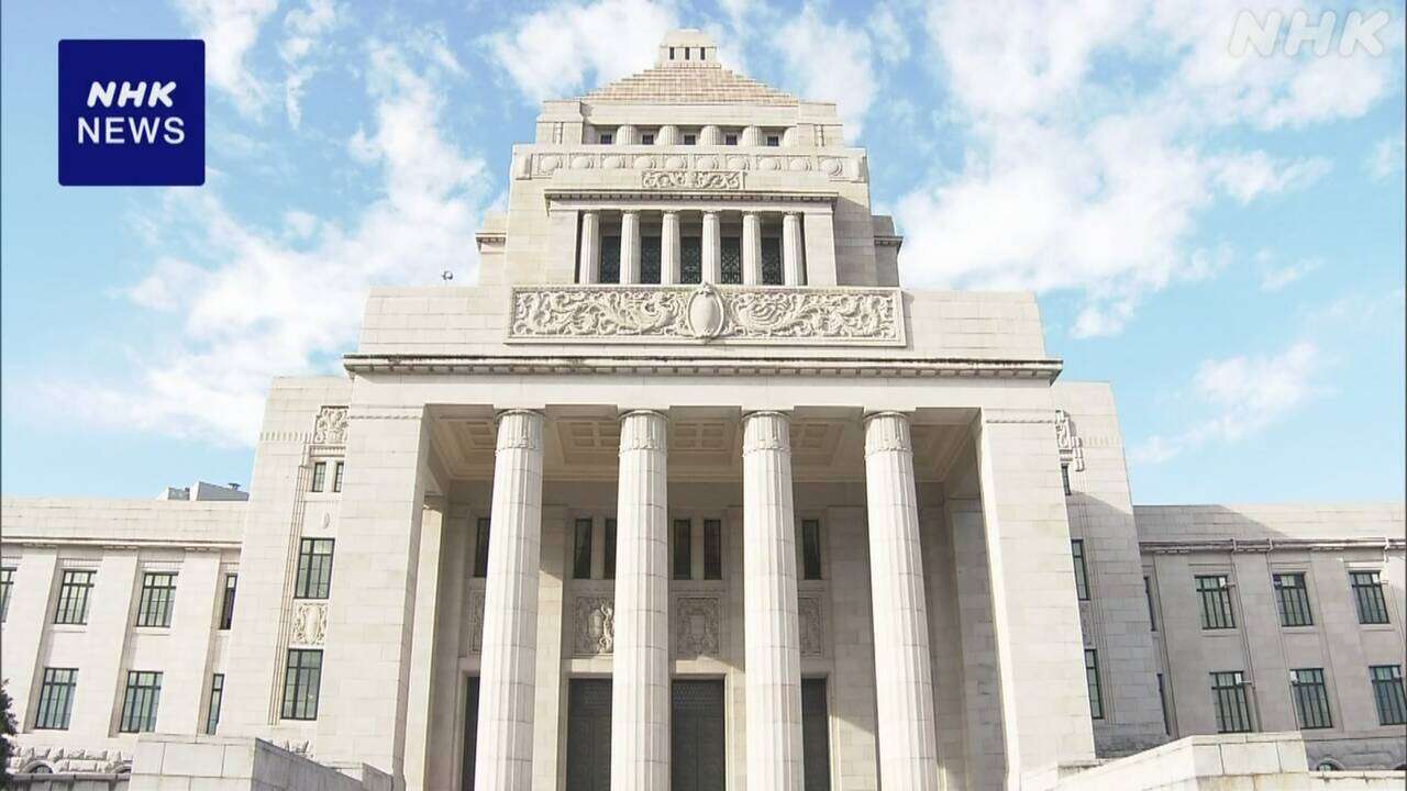 国会 会期末迫る 政治資金規正法改正に向け合意点見いだせるか