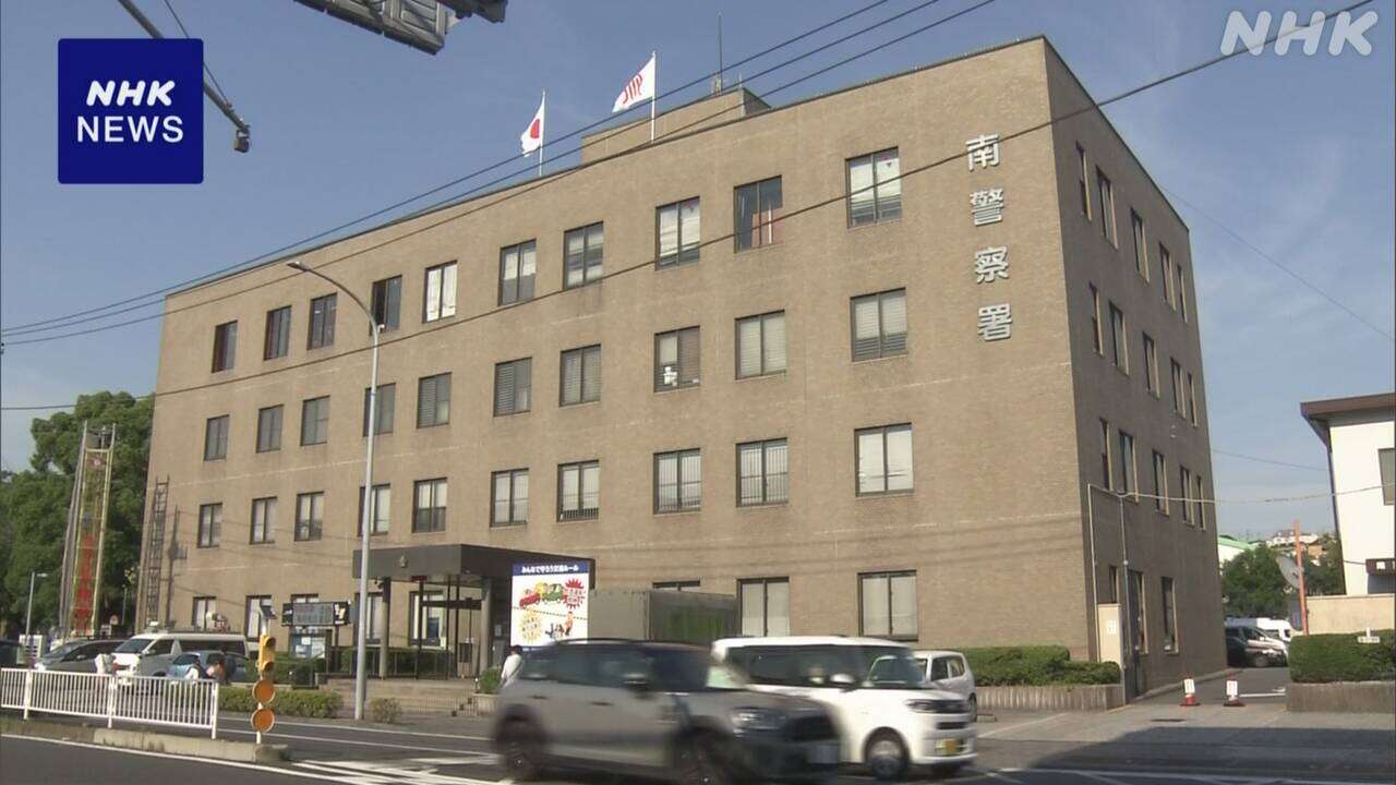 「“即日払い”に応募した」闇バイトか 29歳を逮捕 横浜