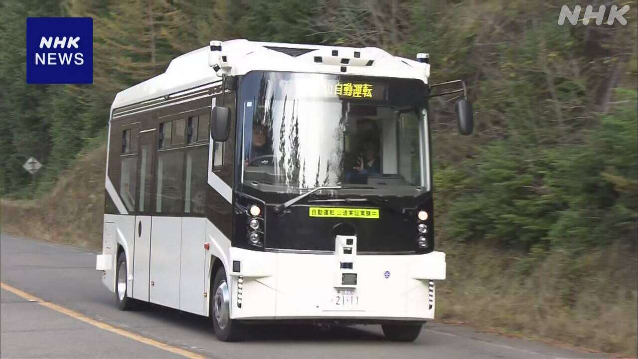 富士山で自動運転EVバスの実証実験 観光客の移動手段に