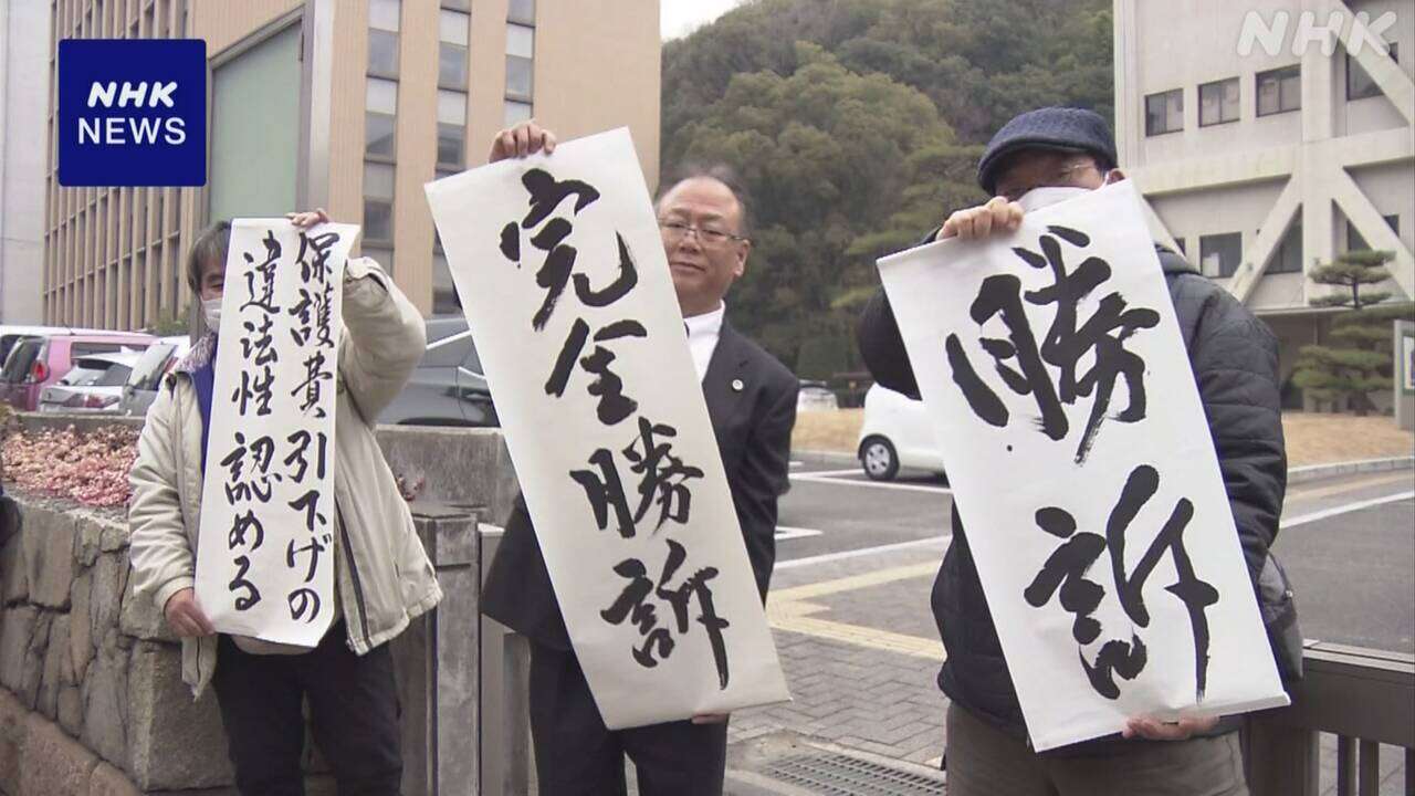 生活保護費 “国の引き下げは違法” 取り消す判決 松山地裁