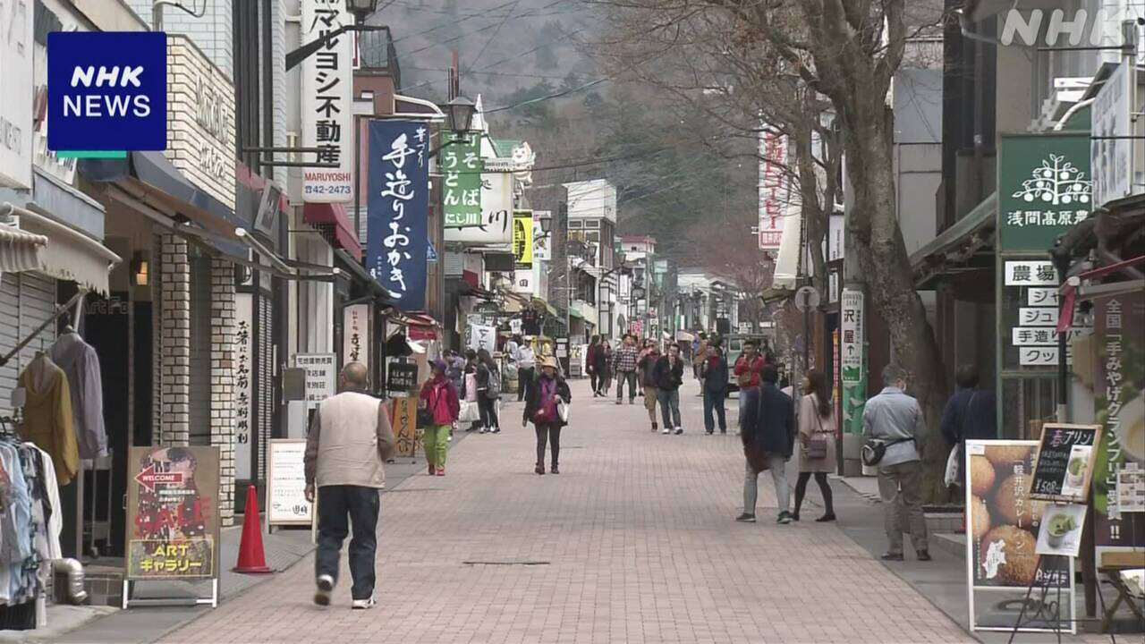 長野 軽井沢町 来年6月から「宿泊税」導入する方針