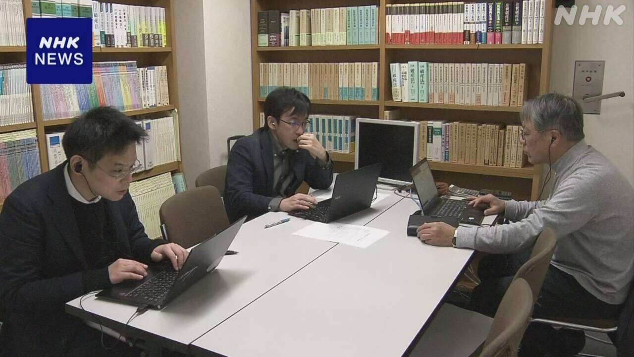 相次ぐ債務整理のネット広告トラブル 弁護士らが相談会