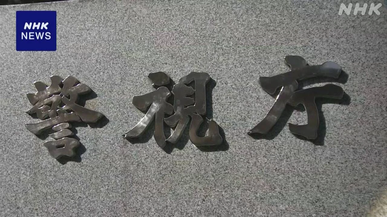 東京 江東区のタワマン敷地内で強盗傷害か 容疑者3人を逮捕