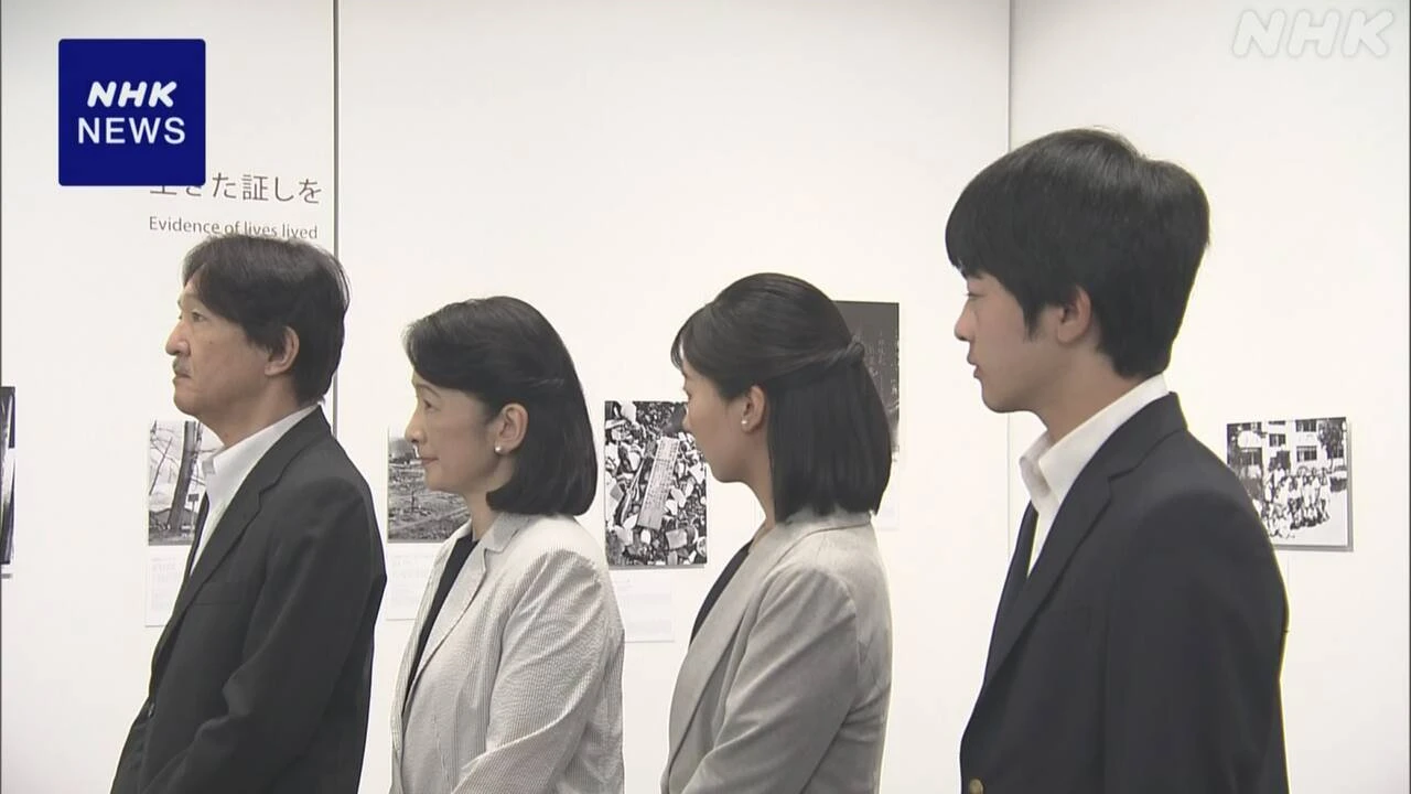 秋篠宮ご夫妻など 広島原爆投下に関する企画展に 被爆80年