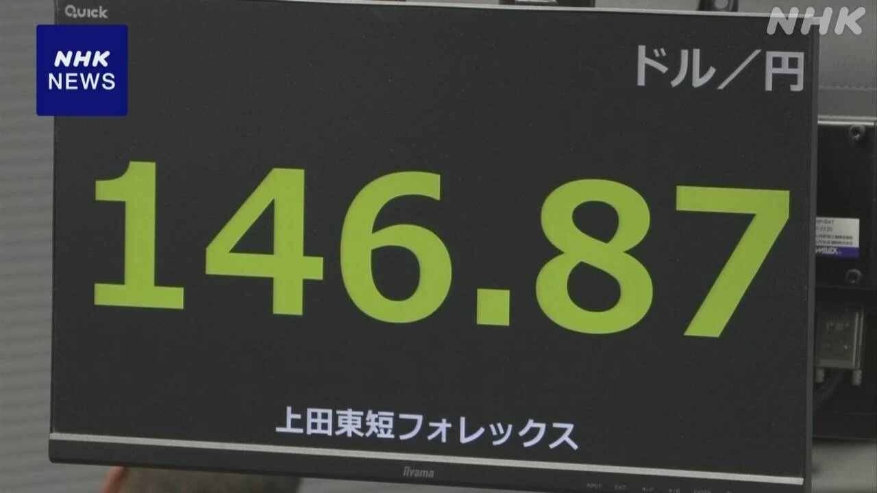 円相場 値下がり “日銀が利上げ慎重”の見方で円売り進む