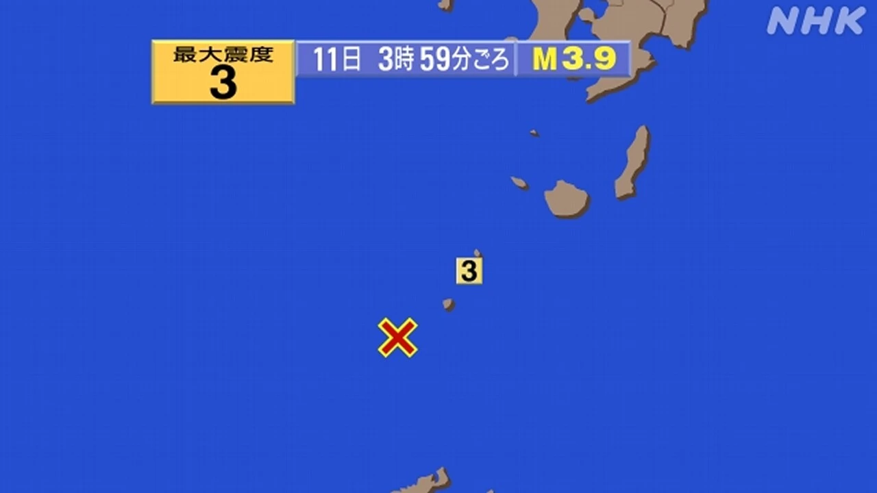 【地震速報】鹿児島 悪石島で震度3 津波の心配なし(3:59)