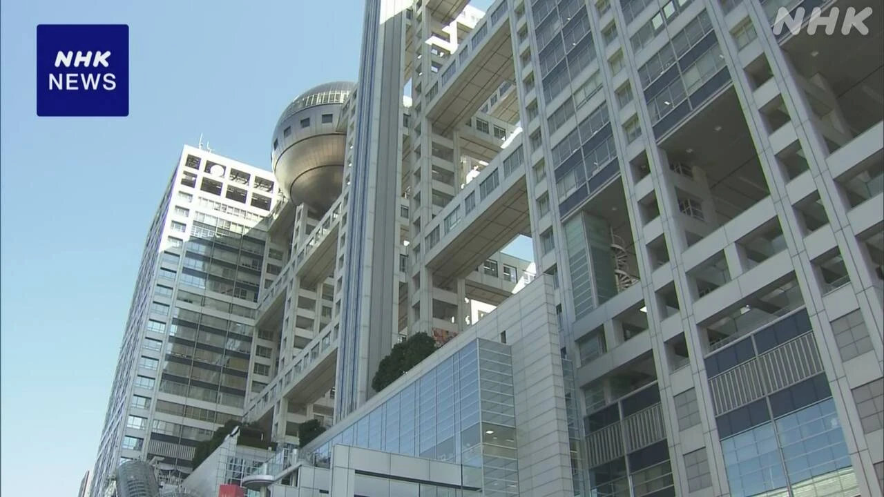 フジ親会社の新取締役 提案に 文化放送社長「丁寧に耳傾ける」