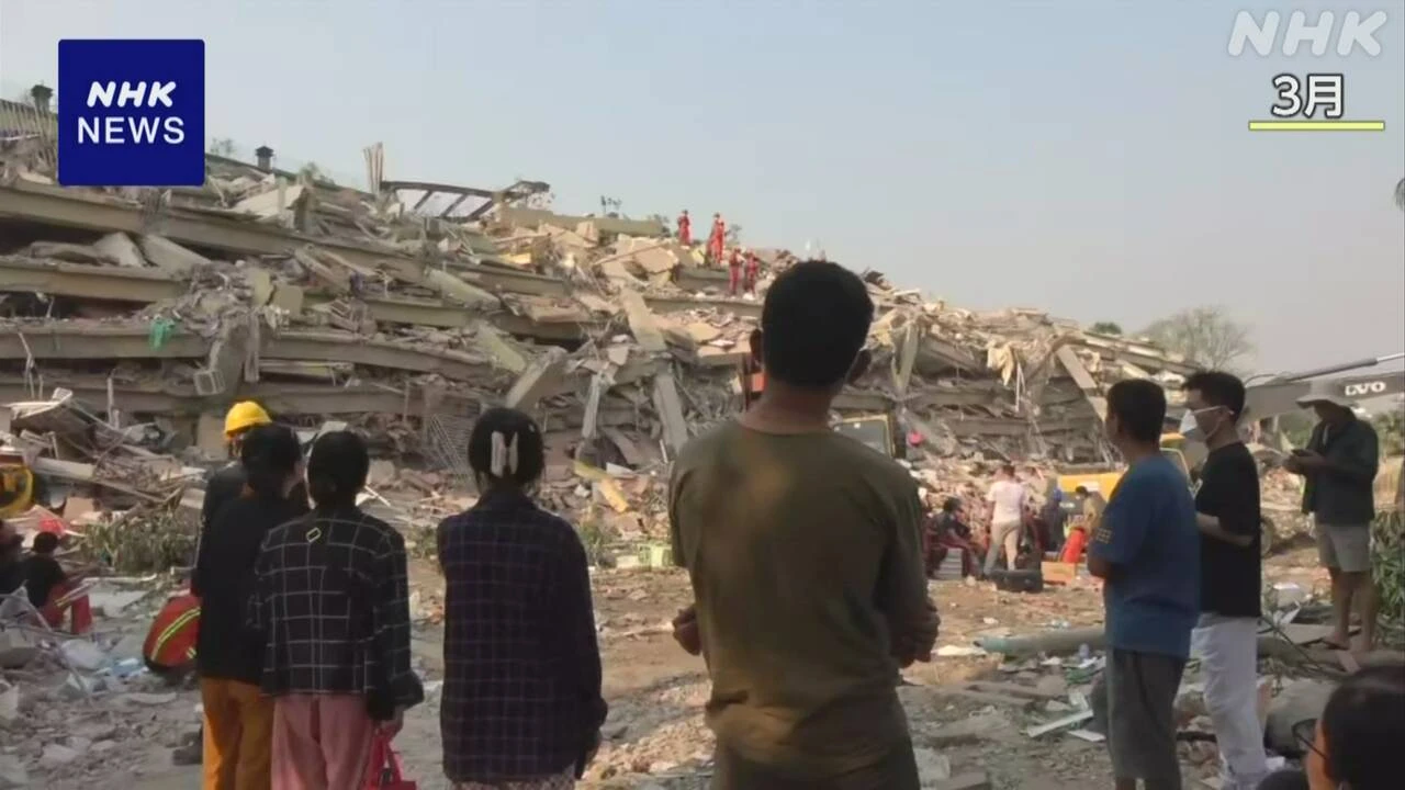 ミャンマー大地震 国連開発計画“撤去必要ながれき250万トン”