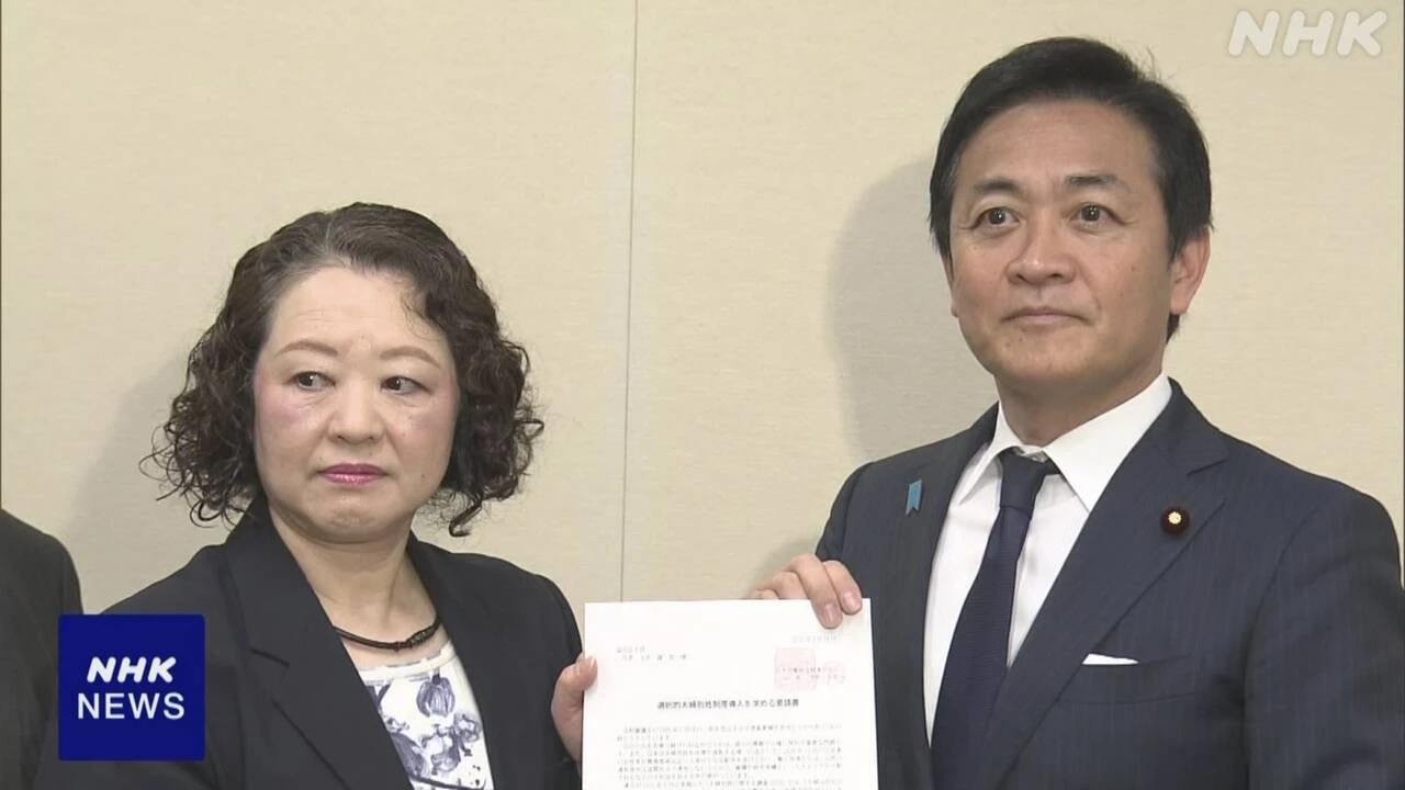 連合 選択的夫婦別姓の導入 国民民主に早期実現求める