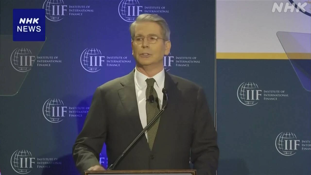 円相場 値下がり 米財務長官発言でドル高是正への警戒感和らぐ