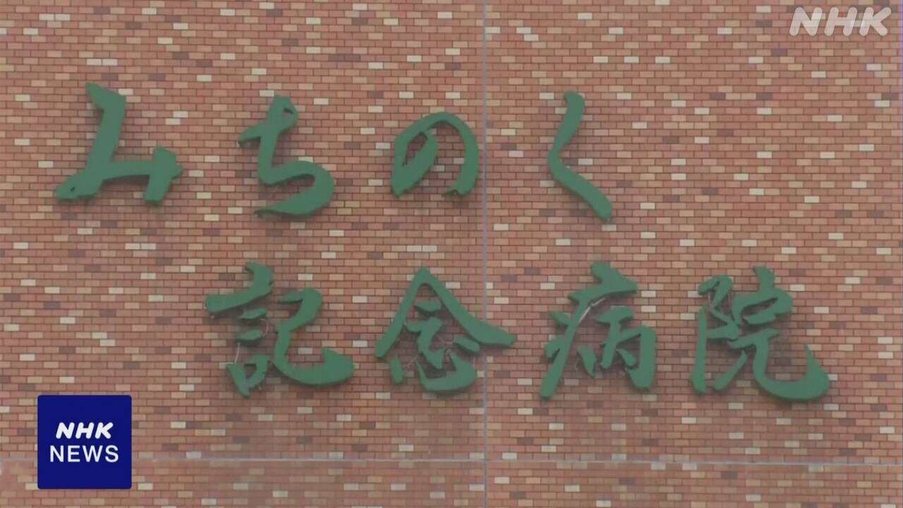 青森 院内殺人事件 過去に隠蔽なかったか県が立ち入り検査へ