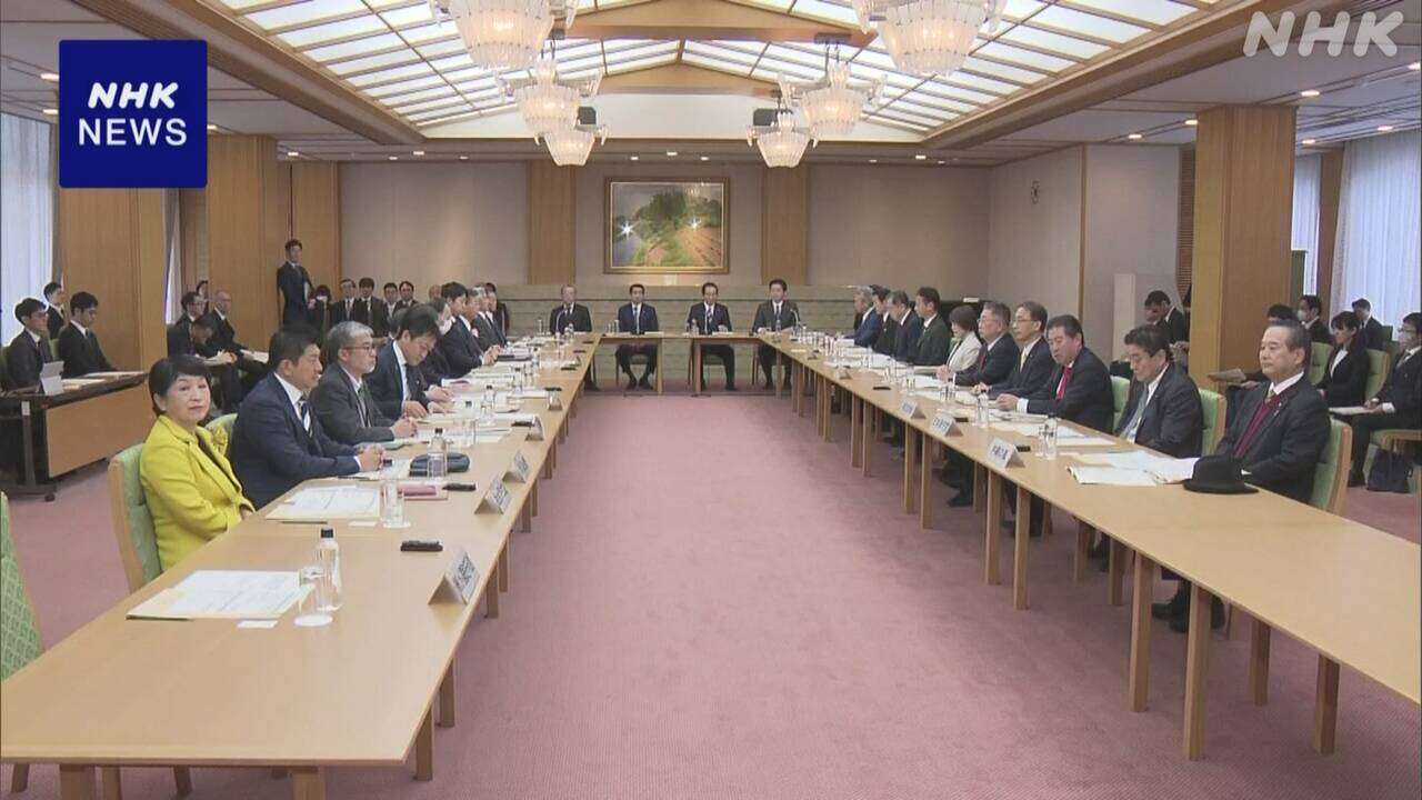 安定的な皇位継承のあり方めぐる会合で各党が意見