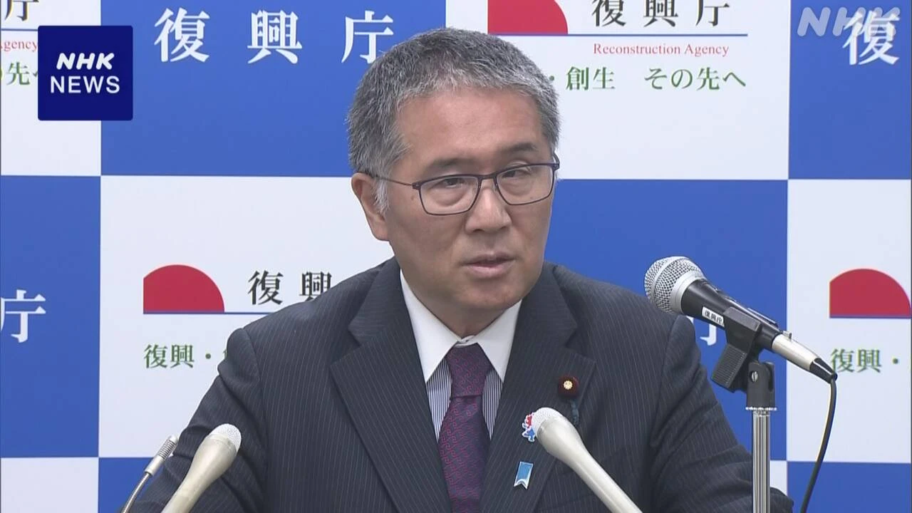 伊藤復興相 福島復興局の体制強化で双葉町に新拠点設置へ