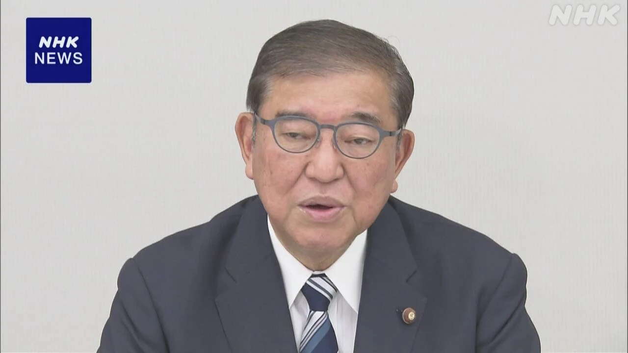 石破首相 能登半島復旧・復興に向け 公費解体原則来月末までに