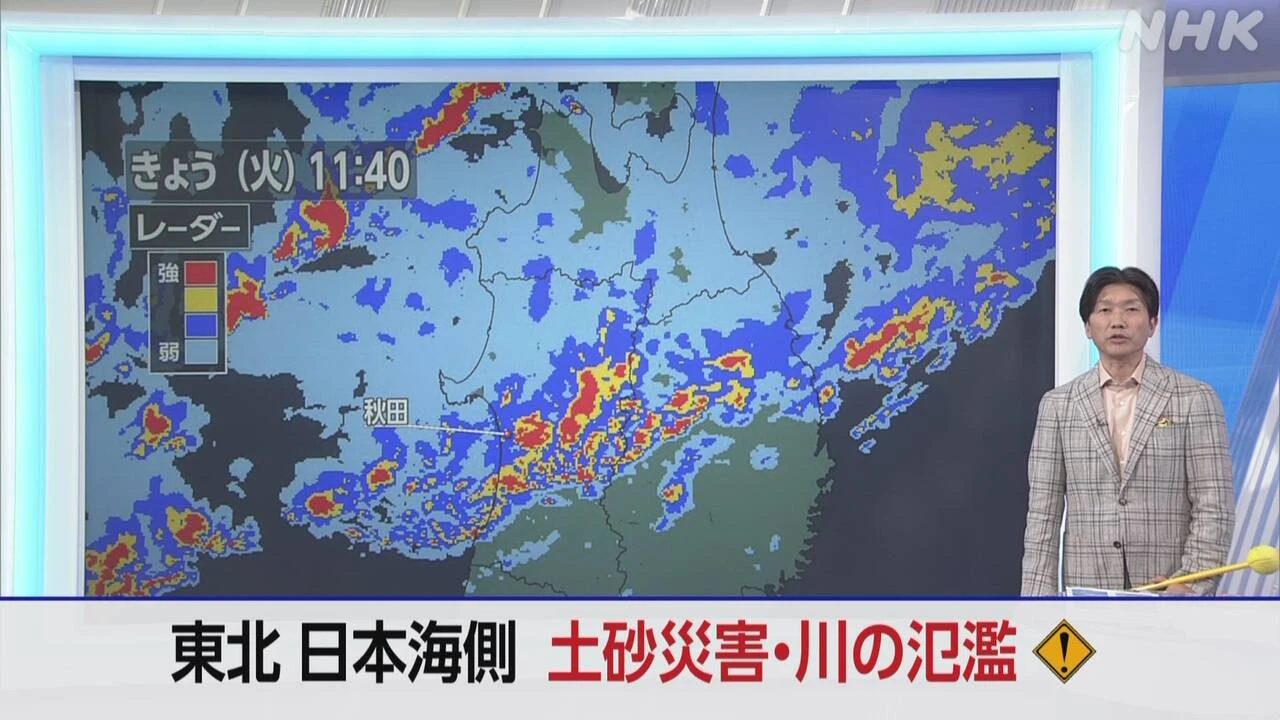 【気象解説】秋田で記録的な大雨 厳重警戒を（2日 正午前）