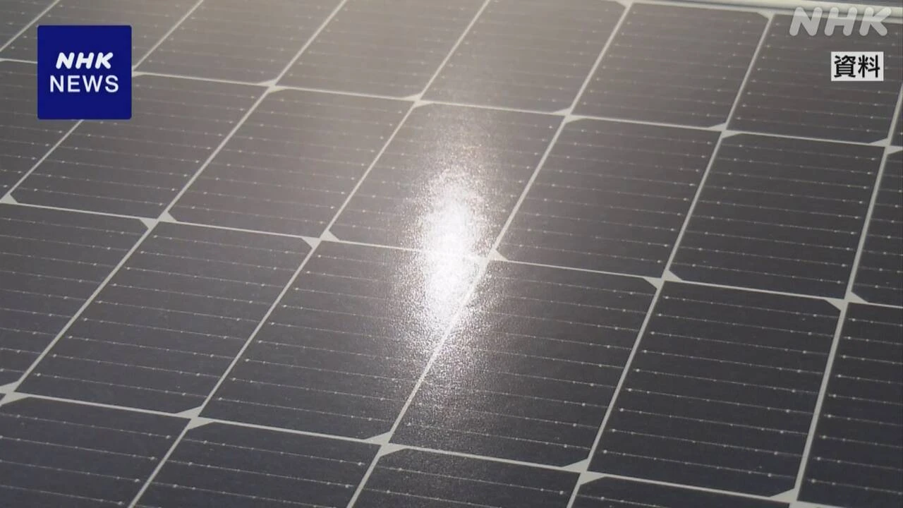 太陽光パネル リサイクルの義務づけ 政府 見直し検討を発表