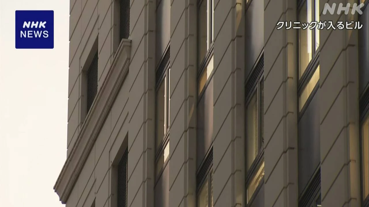 再生医療中の女性 容体急変し死亡 クリニックに緊急命令