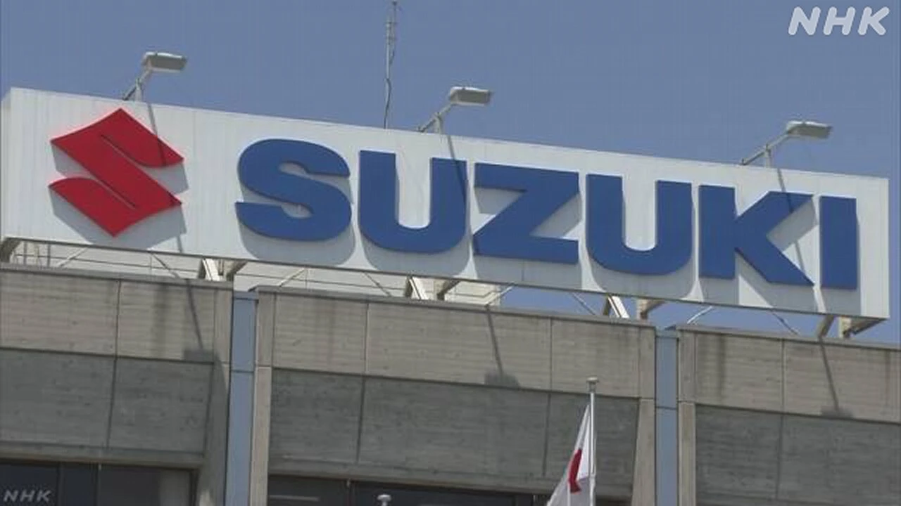 スズキ「スイフト」生産停止 中国のレアアース輸出規制受け