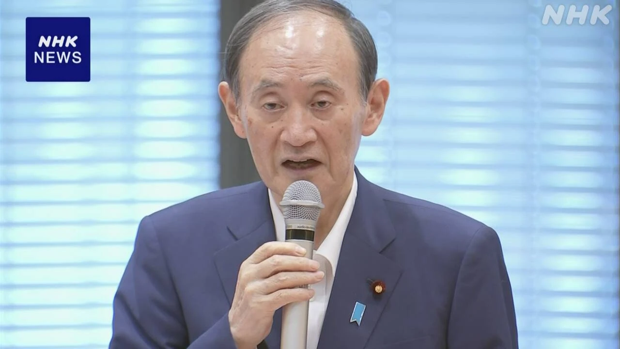 自民 菅氏「日米韓連携の重要性変わらず」日韓議員連盟会合で