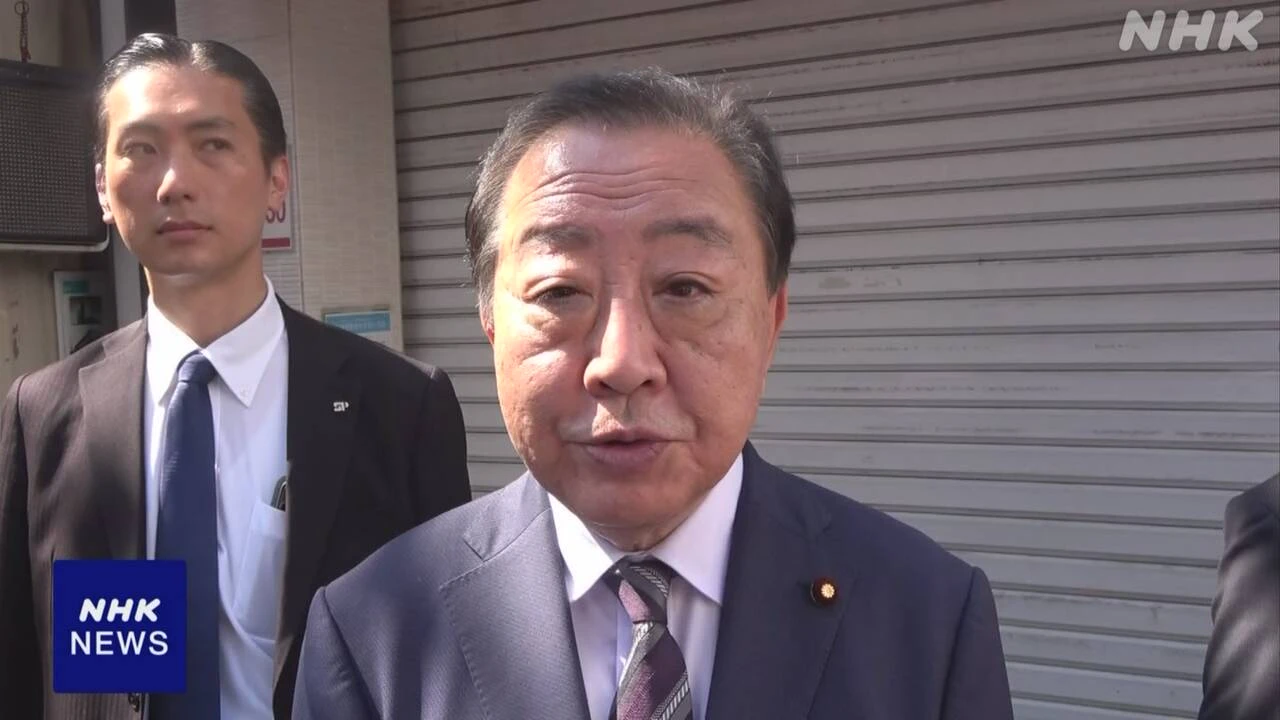 選択的夫婦別姓 立民 野田代表 “国民の案に賛成も選択の1つ”