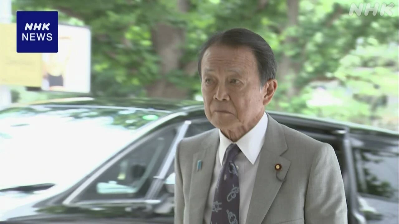 自民麻生氏 旧皇族男系男子養子案 取り扱い焦点に
