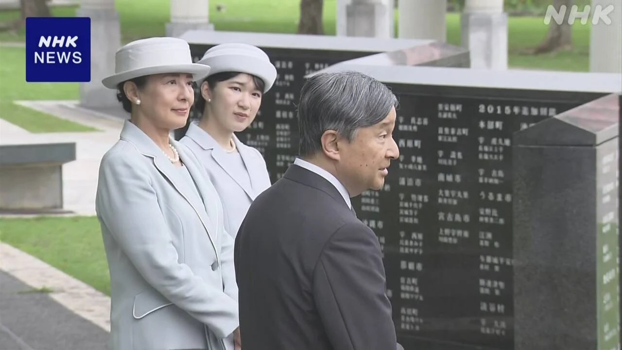 天皇ご一家 沖縄訪問初日 糸満で犠牲者を慰霊 遺族などと懇談