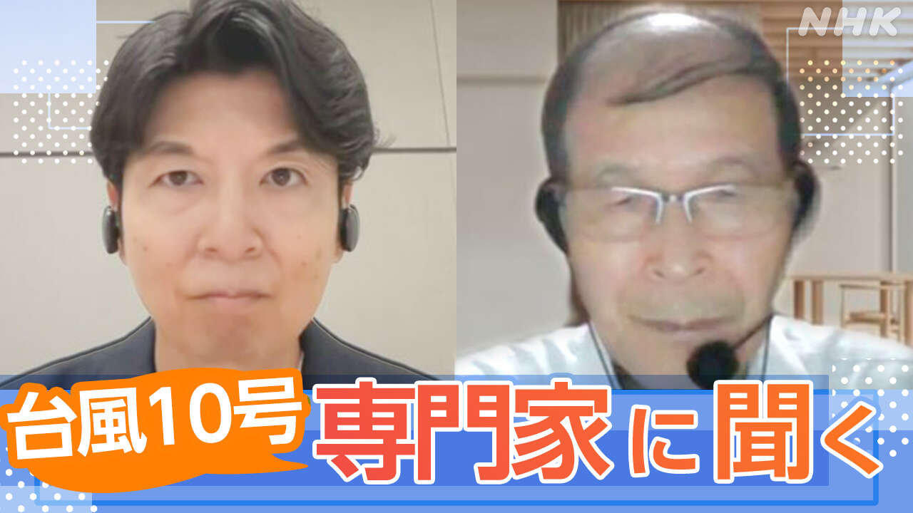 “これまでの常識と異なる台風” 引き続き土砂災害に警戒を