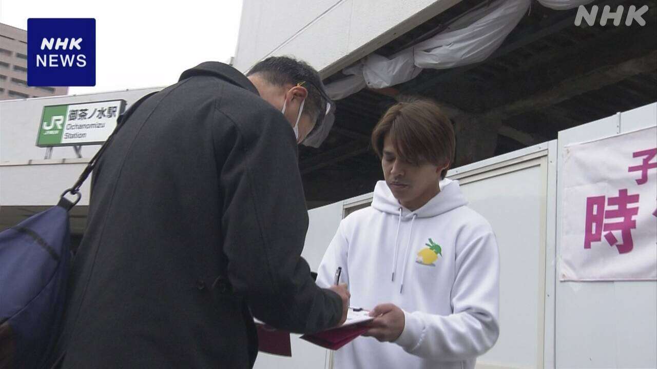 ”子どもの性被害 民事訴訟の時効廃止を” 当事者らが署名活動