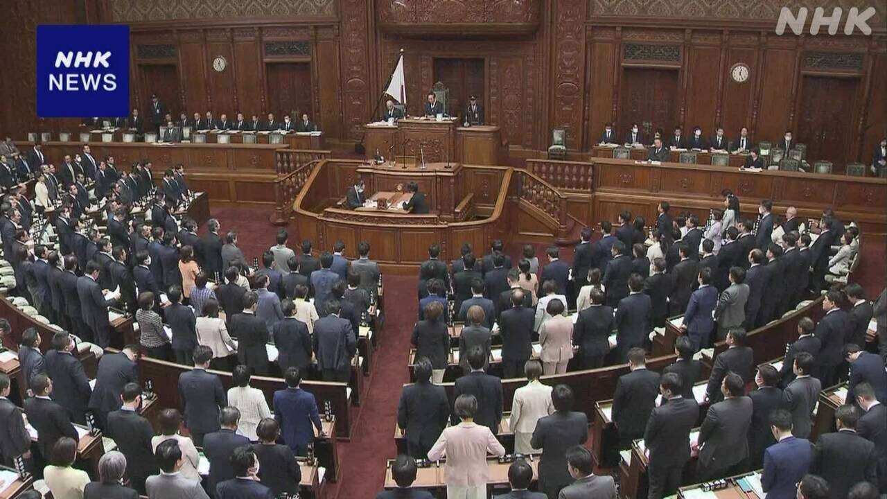 子ども3人以上扶養世帯 入学金など負担減へ 改正案 衆院で可決