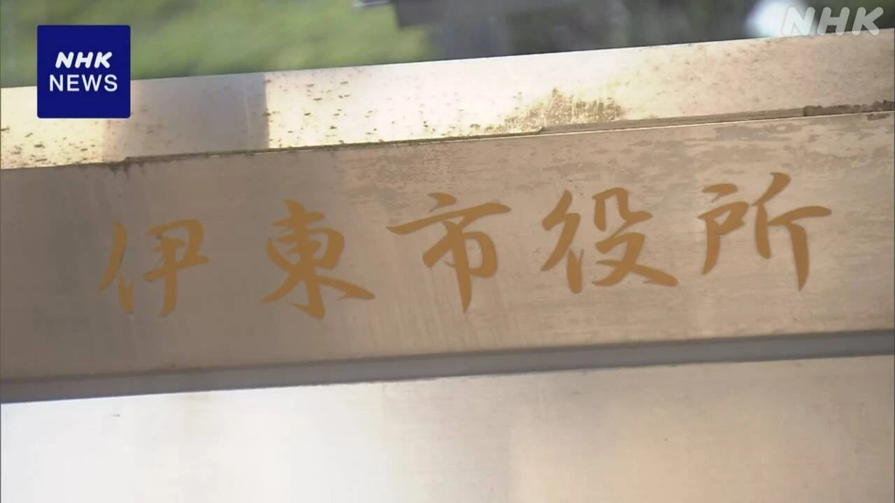 静岡 伊東市議会 市長辞職撤回で8月中にも不信任決議案提出へ