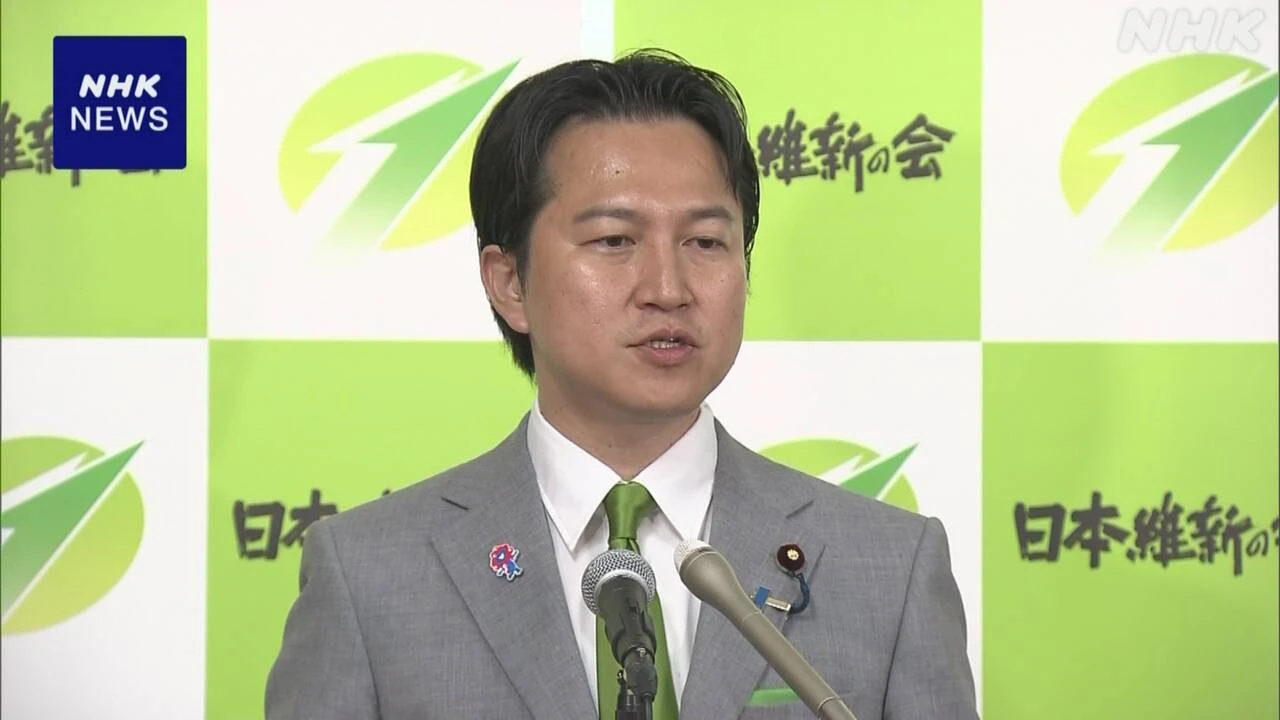 維新 岩谷幹事長ら複数の幹部が役職辞任の意向伝える