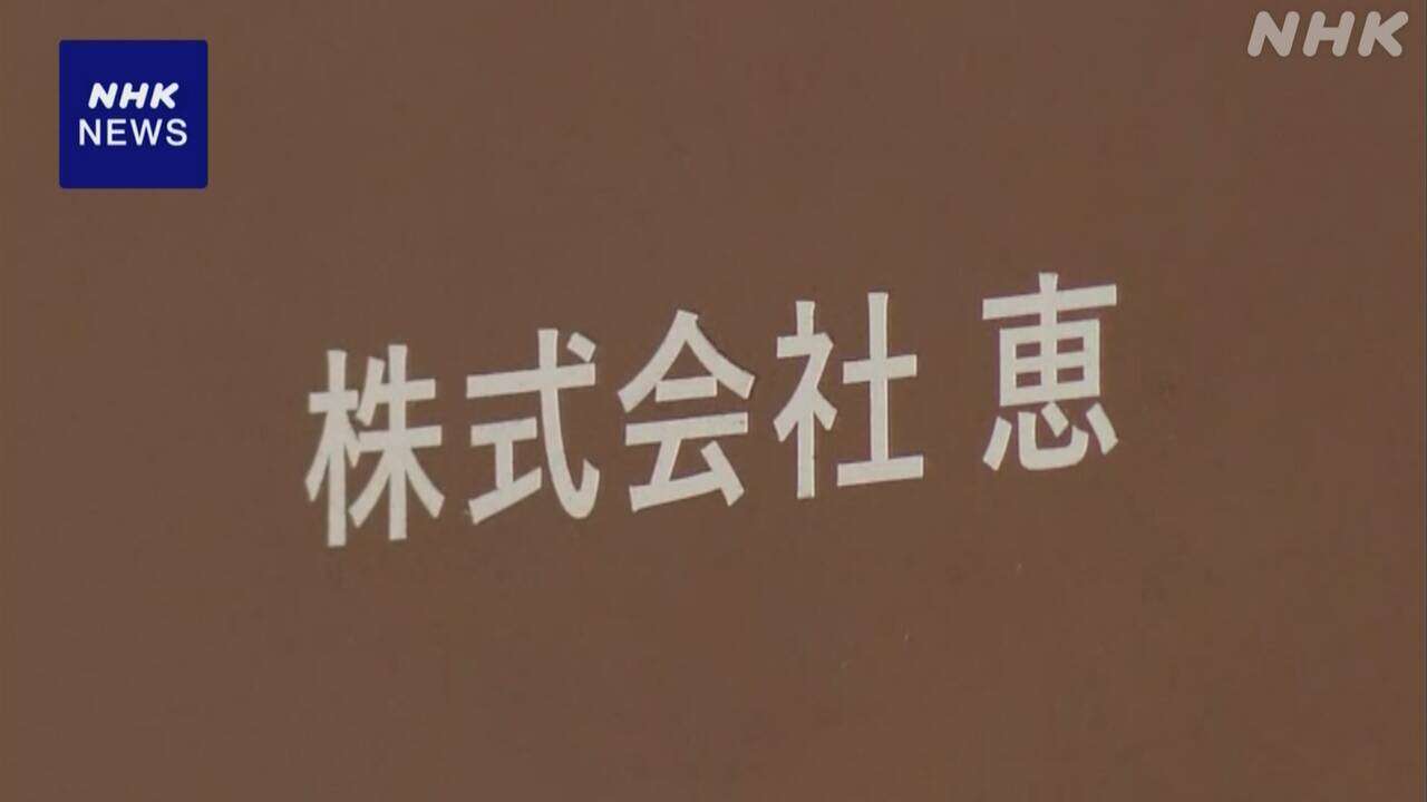 障害福祉サービス報酬不正 連座制「適切に対応したい」厚労相