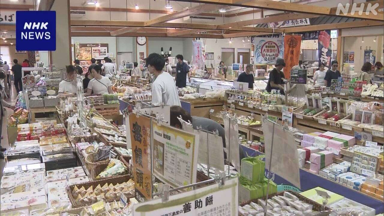 愛媛 宇和島 道の駅では津波への備えを確認 お盆休みで課題も