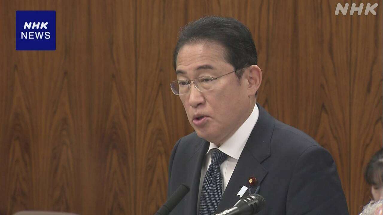 岸田首相 “支援金制度で子育て支援の給付を大幅拡充 理解を”