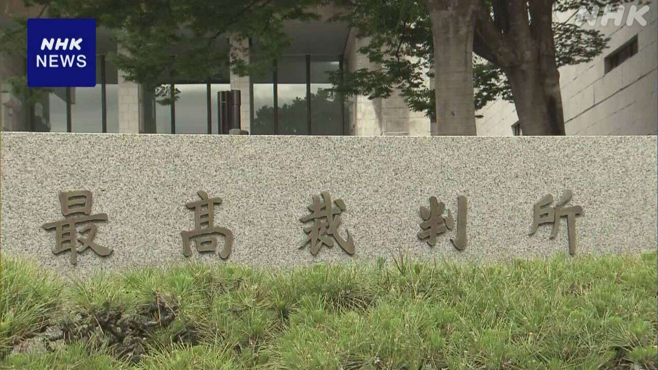 「餃子の王将」社長殺害事件 裁判官だけで審理へ 最高裁