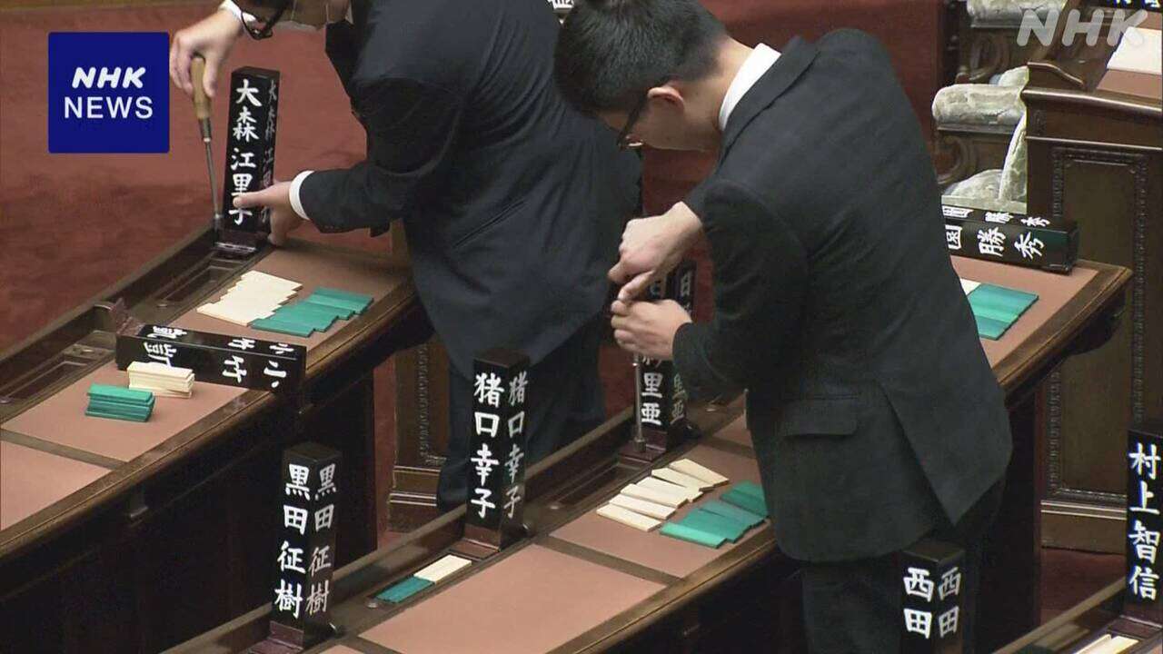 衆議院本会議場で「氏名標」取り付け作業 特別国会召集を前に