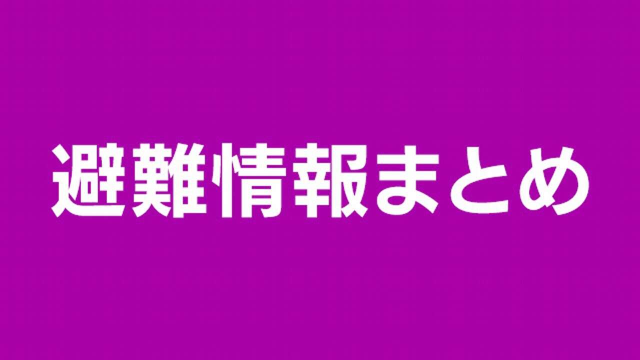 【大雨 避難情報】石川 7市町 計5万8489世帯に避難指示