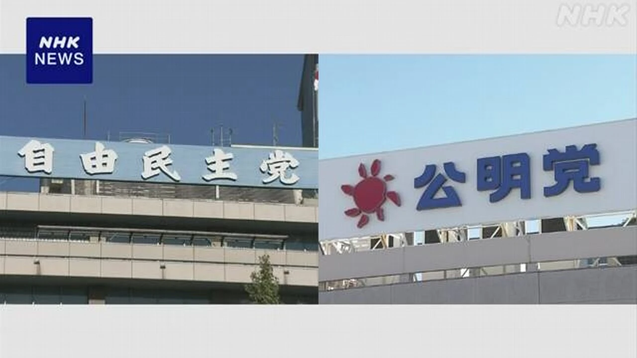 自公 参院選前に 経済対策で減税・給付盛り込むか調整の見通し