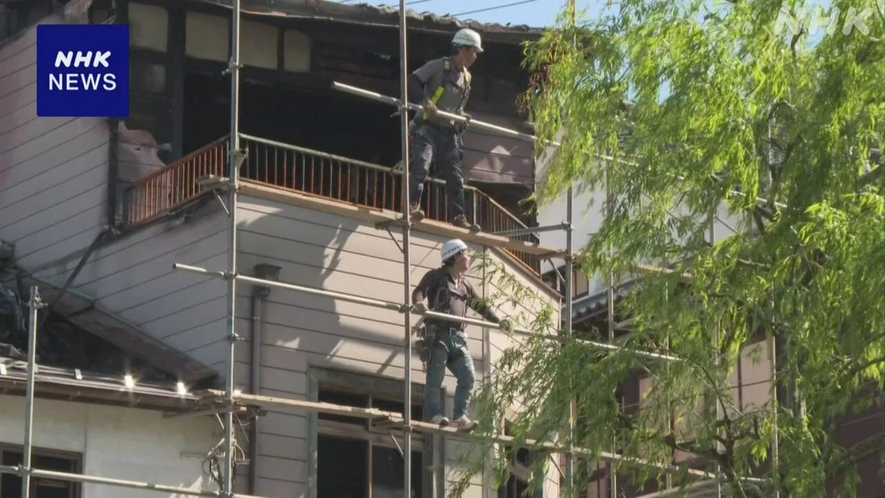兵庫 城崎温泉 火事の影響で建物崩落のおそれ フェンス設置へ