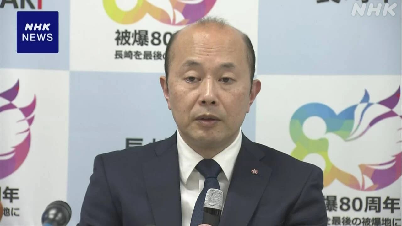 長崎市長 被爆80年の平和祈念式典にすべての国・地域を招待へ