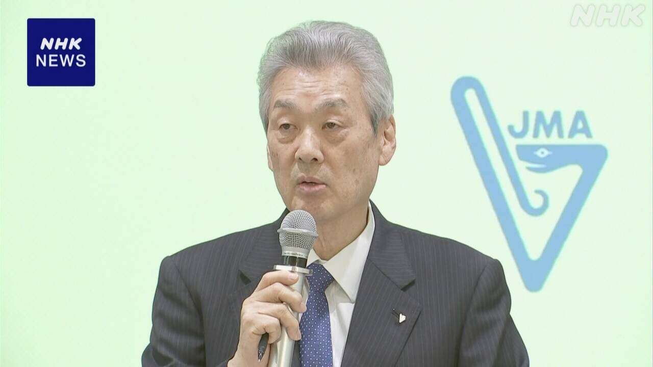 医師偏在めぐる厚労省の対策に 日本医師会“慎重であるべき”