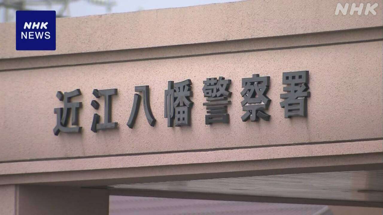 “いなりずしを万引き”70代女性を誤って逮捕し釈放 滋賀県警