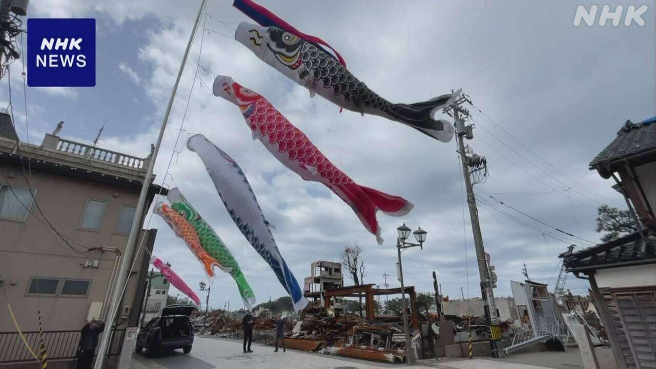 石川 輪島 朝市通りに復興願うこいのぼり