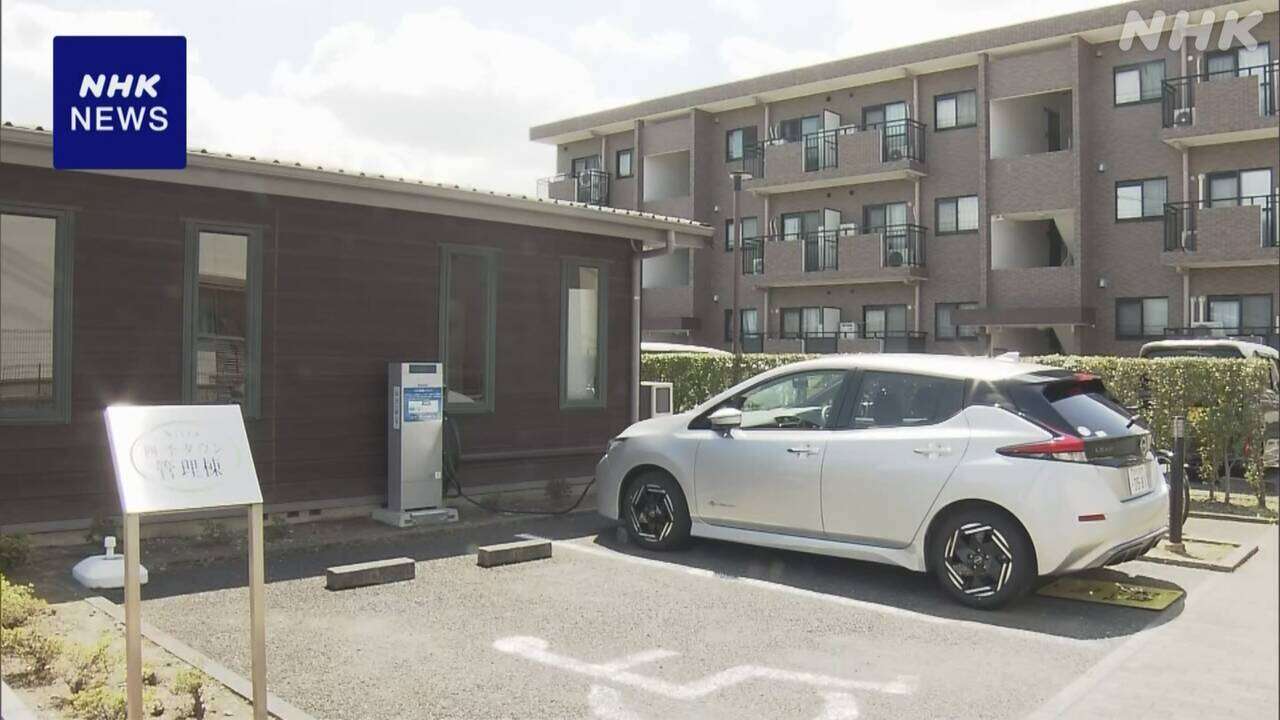 賃貸マンションにEVのカーシェア導入 災害時には非常用電源に