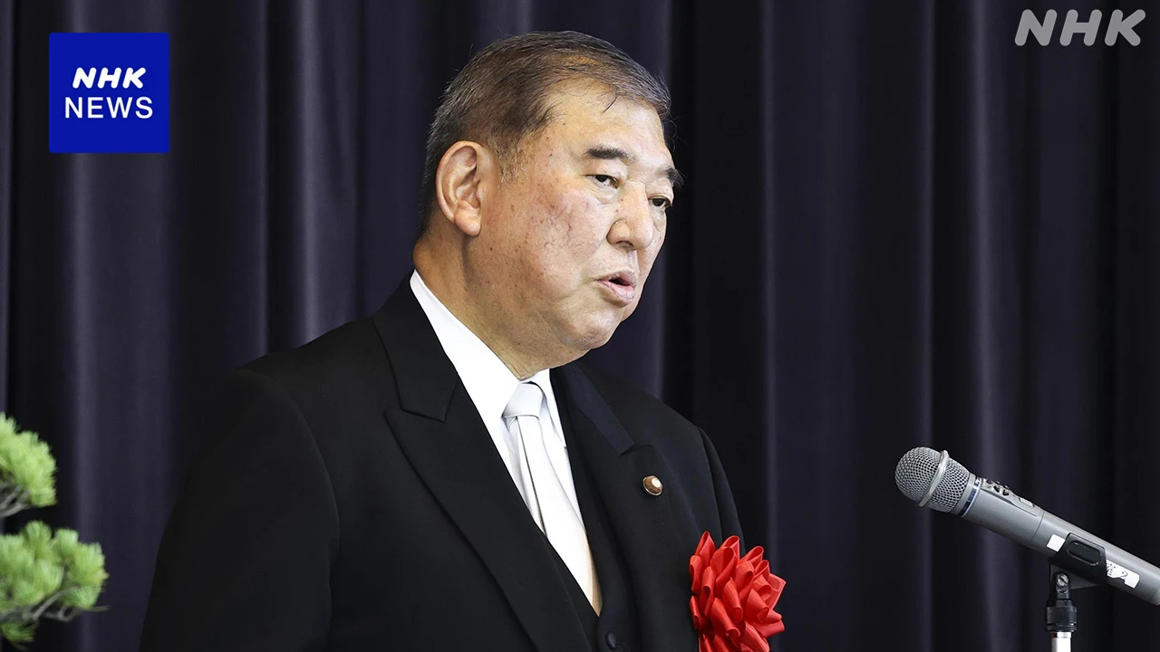 石破首相 海上保安学校の卒業式に出席 “国益守るため尽力を”