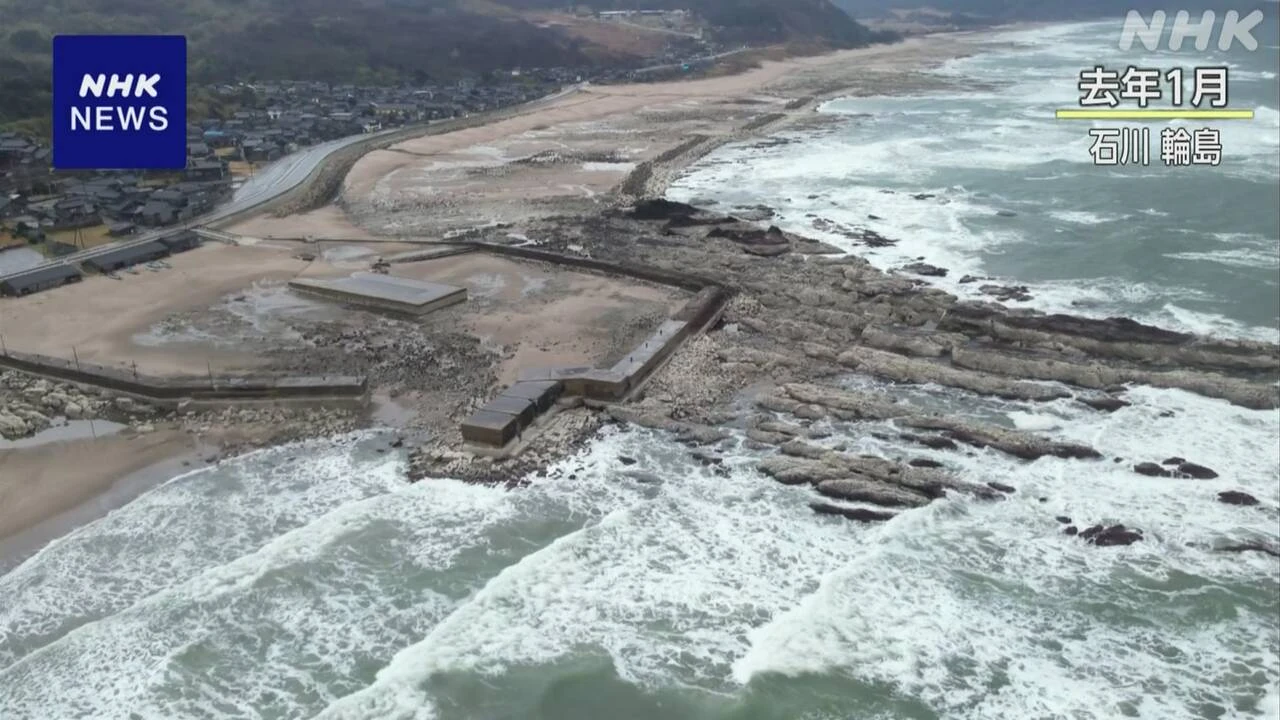 石川県の面積 福井県を上回る 能登半島地震で海岸隆起