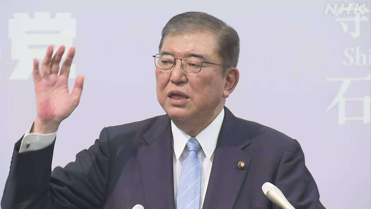 石破氏が政策発表 地方創生や「防災省」創設 自民総裁選