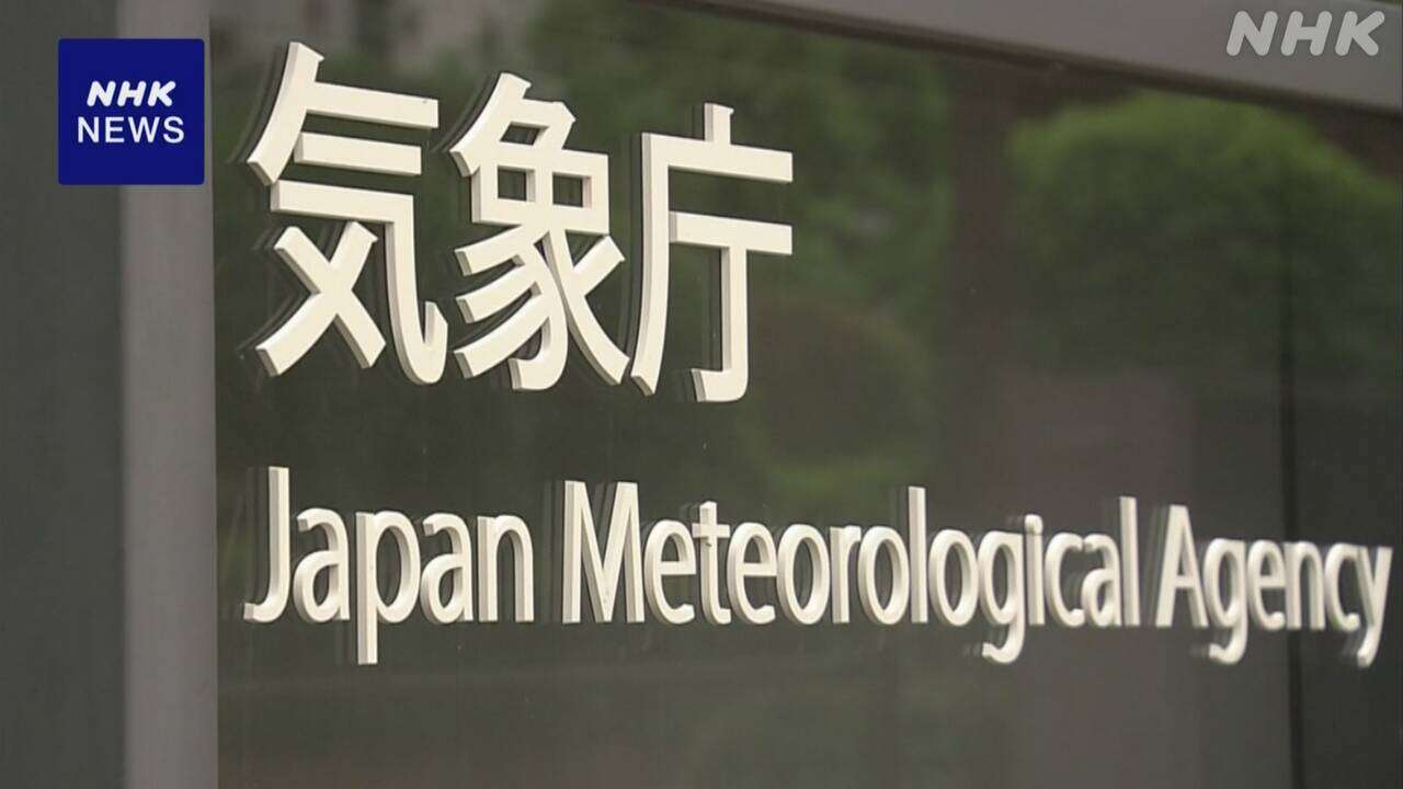 能登半島地震 到達津波の駆け上がった高さ 新潟 上越で5.9mか