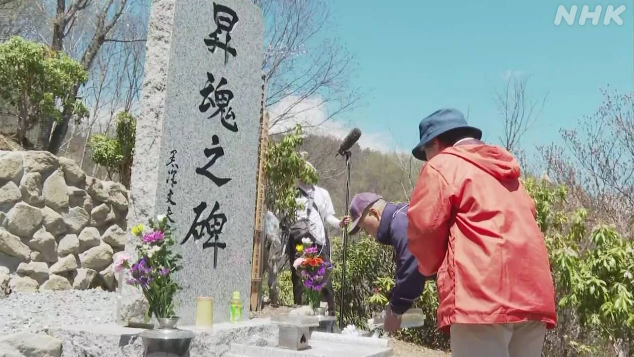 日航機墜落事故から40年 遺族ら「御巣鷹の尾根」へ慰霊の登山